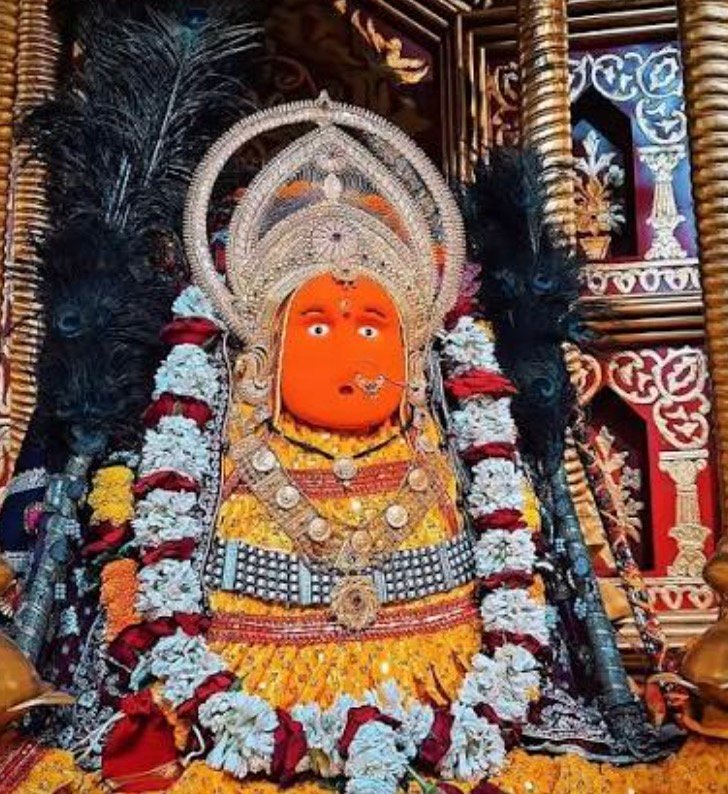 माँ बमलेश्वरी