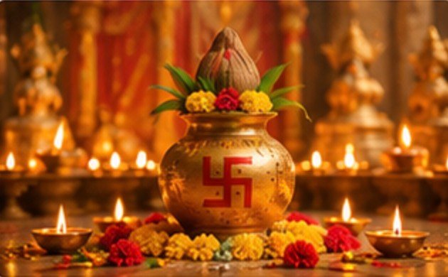 ज्योति कलश
